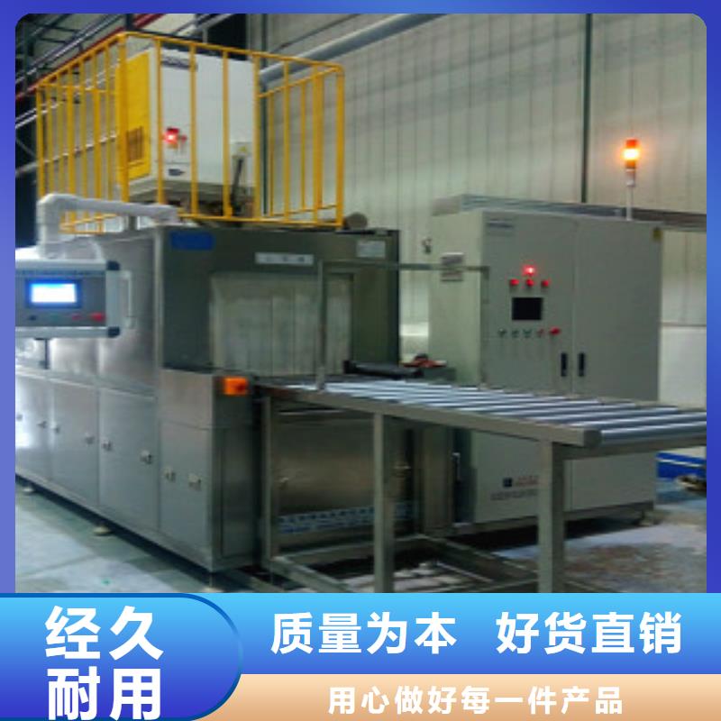 通过式喷淋清洗机-【超声波清洗机】出厂价-亚世特工业清洗设备(南通市分公司)