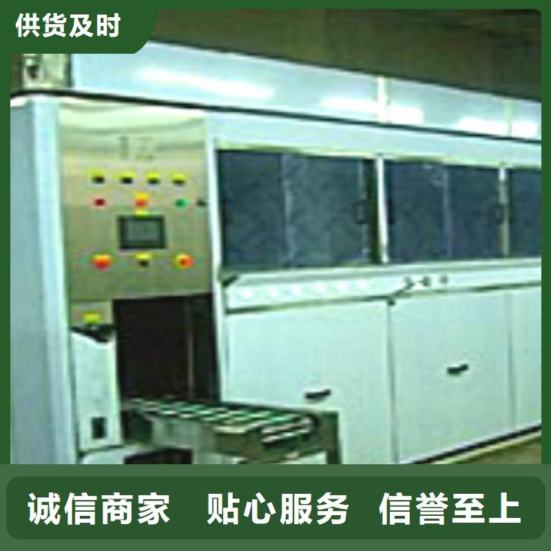 《亚世特》【 全自动超声波清洗机,单工位旋转喷淋清洗机用心做品质】aq00.com