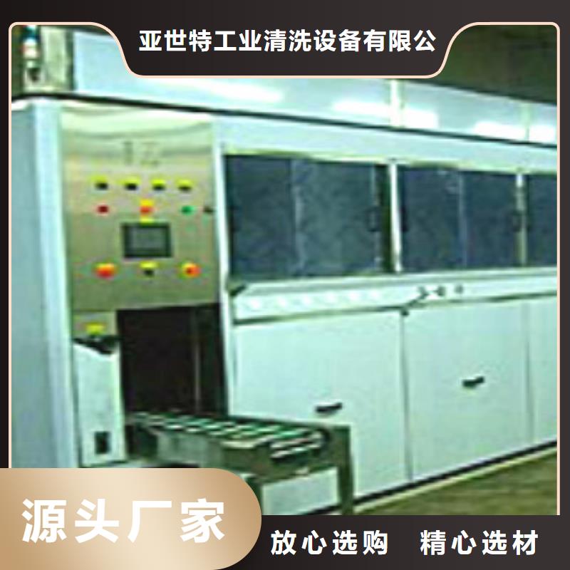 【全自动超声波清洗机】真空干燥机快速报价亚世特
