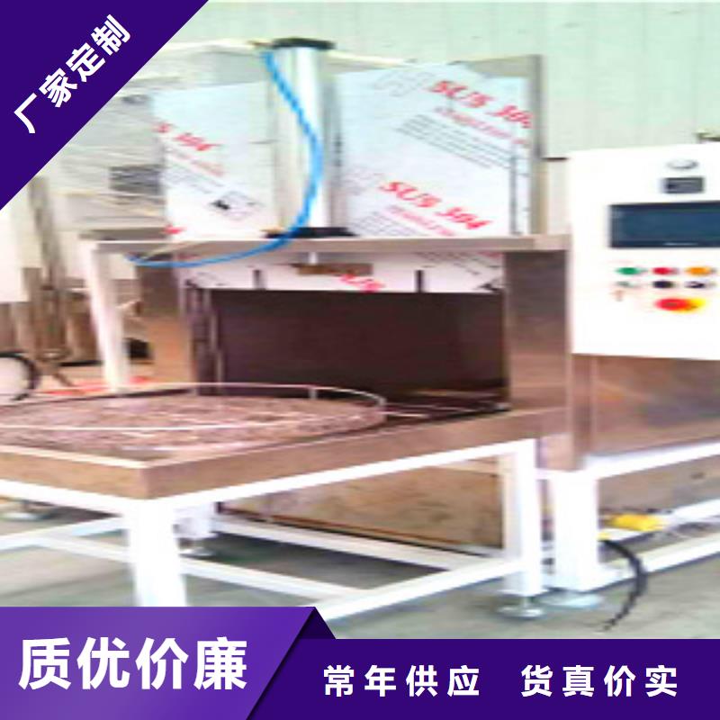 【单工位旋转喷淋清洗机】 通过式喷淋清洗机精挑细选好货