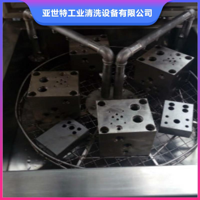 【单工位旋转喷淋清洗机】 超声波清洗机诚信经营现货现发-服务范围包括工农|萝北|大兴安岭|绥化|牡丹江|哈尔滨|黑河等