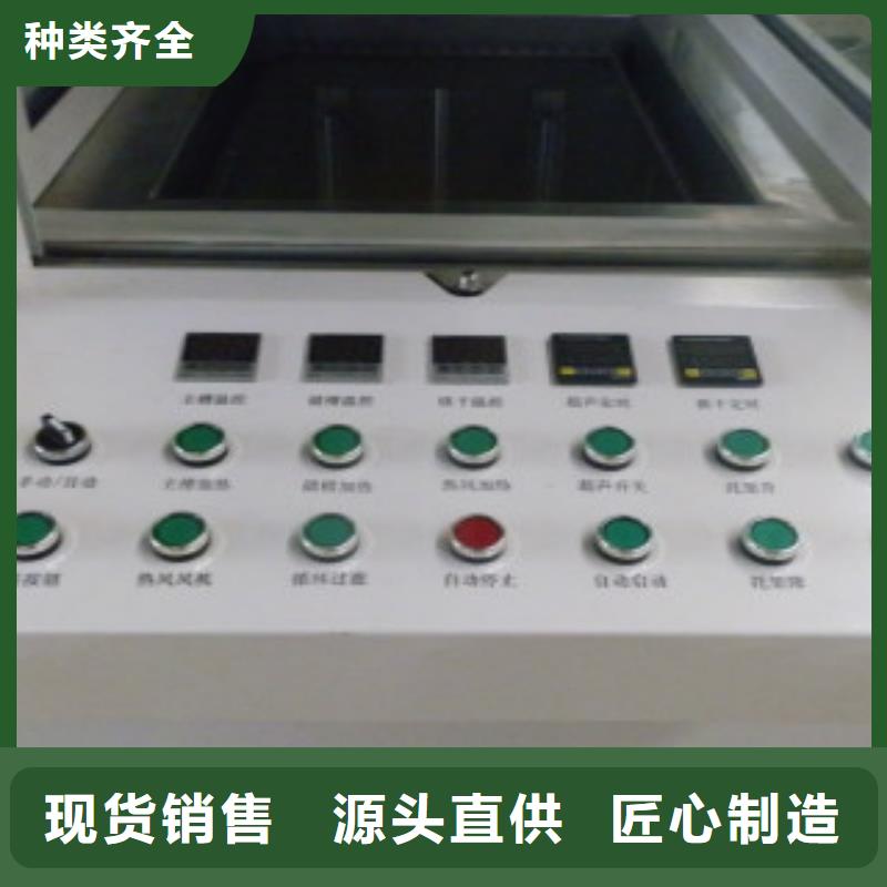 亚世特【单工位旋转喷淋清洗机】-单槽超声波清洗机型号齐全