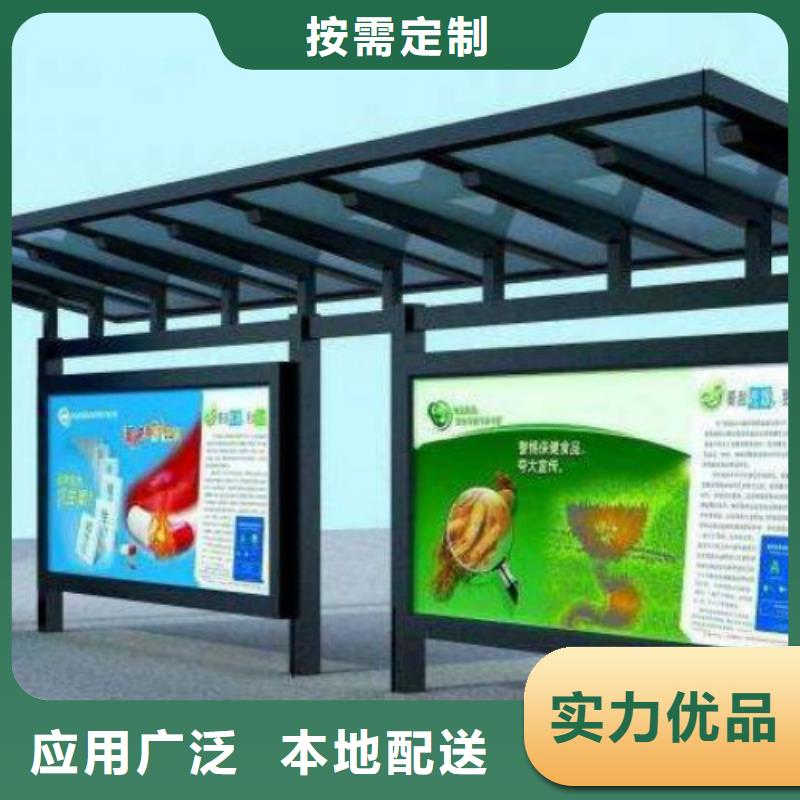 候车亭宣传栏质量优价格低