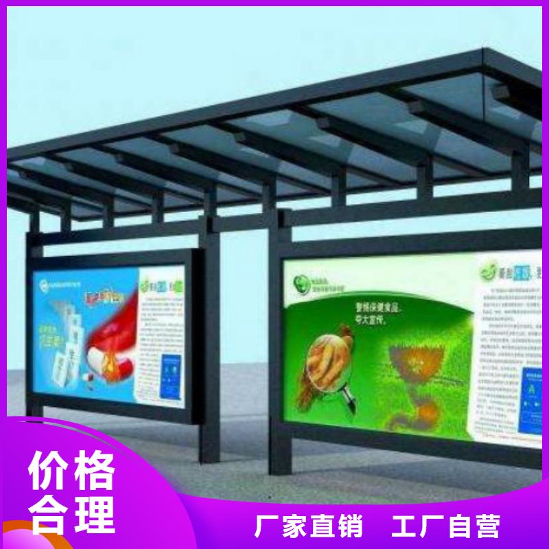 候车亭_广告灯箱生产厂家的图文介绍