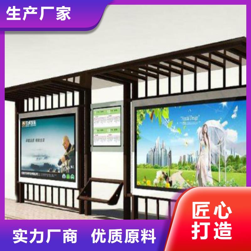候车亭_广告灯箱制作实体诚信经营