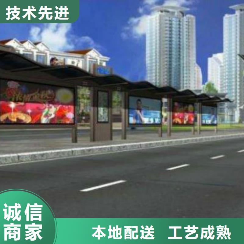 候车亭核心价值观标牌直销厂家