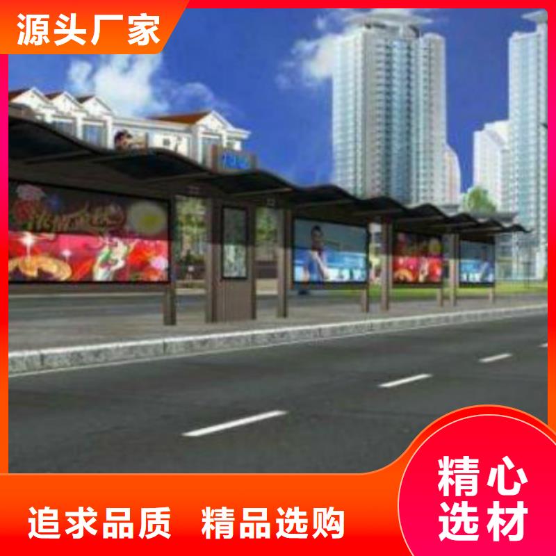 候车亭_阅报栏灯箱实地大厂