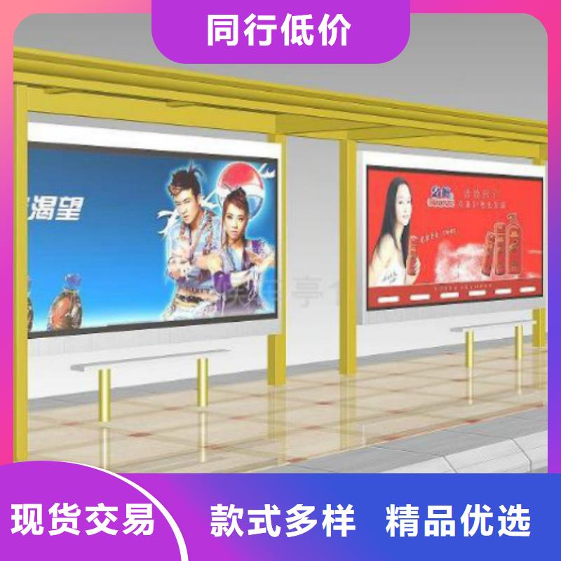 【 候车亭,阅报栏灯箱可接急单】