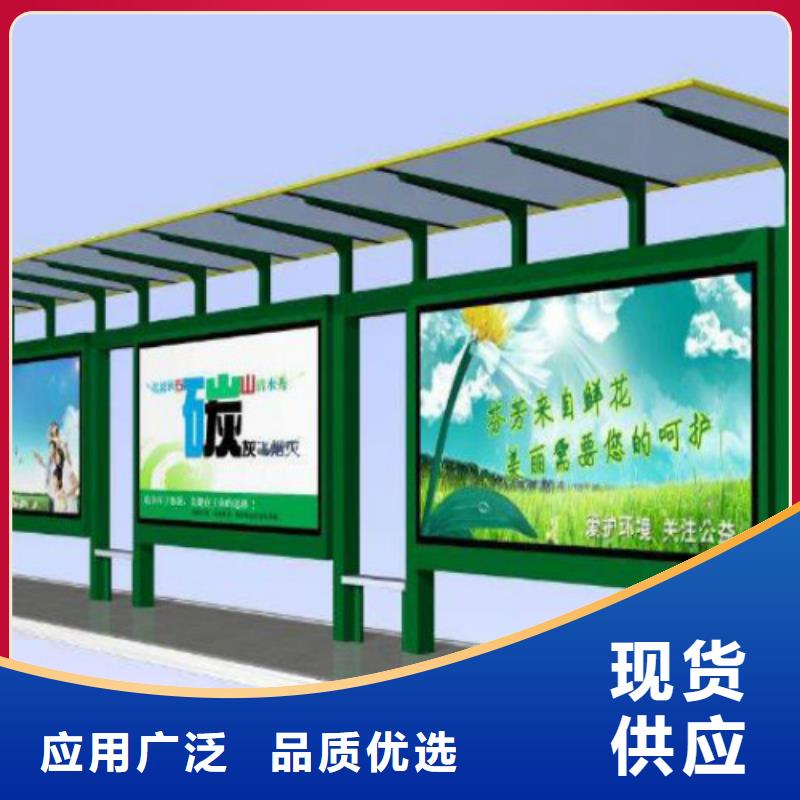 候车亭精神堡垒导视牌一站式采购