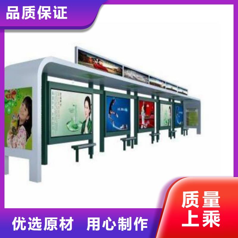 候车亭【社区滚动灯箱】专心专注专业
