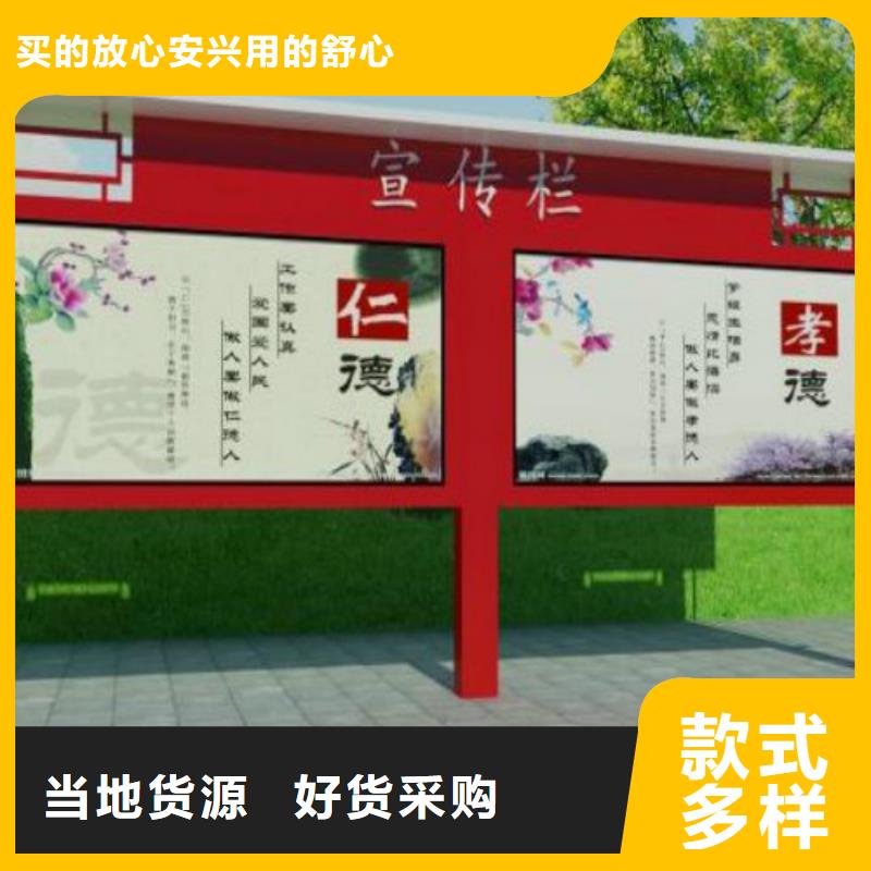 阅报栏灯箱-【不锈钢公交站台】厂家工艺先进锐思社区滚动灯箱生产厂家