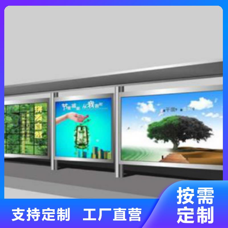阅报栏灯箱-【不锈钢公交站台】厂家工艺先进锐思社区滚动灯箱生产厂家