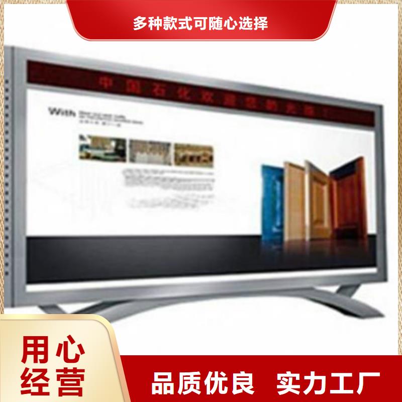 社区滚动灯箱生产厂家视频-社区滚动灯箱生产厂家|辽宁省锦州市|凌海|凌河|朝阳|葫芦岛|抚顺|沈阳|鞍山