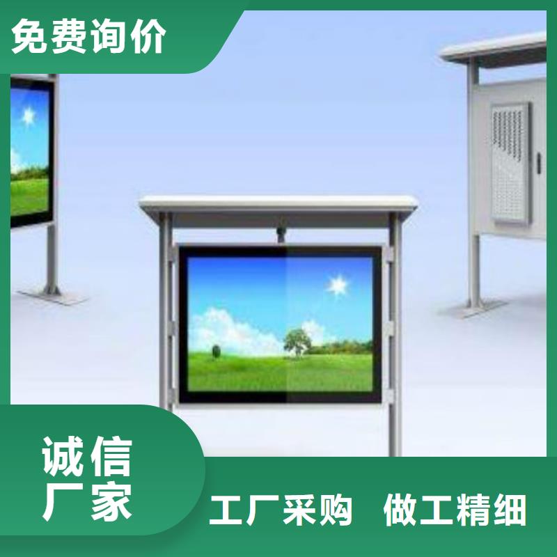 社区滚动灯箱生产厂家视频-社区滚动灯箱生产厂家|辽宁省锦州市|凌海|凌河|朝阳|葫芦岛|抚顺|沈阳|鞍山