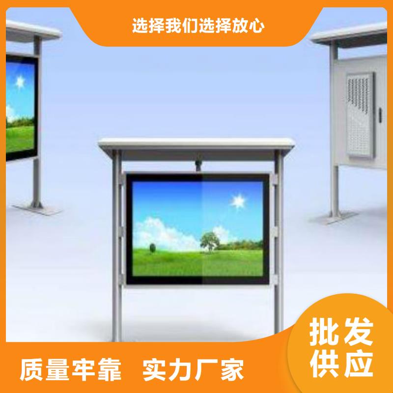 社区滚动灯箱生产厂家-视频-辽宁省锦州市|黑山|北镇|辽阳|阜新|营口|抚顺|本溪社区滚动灯箱生产厂家-锐思