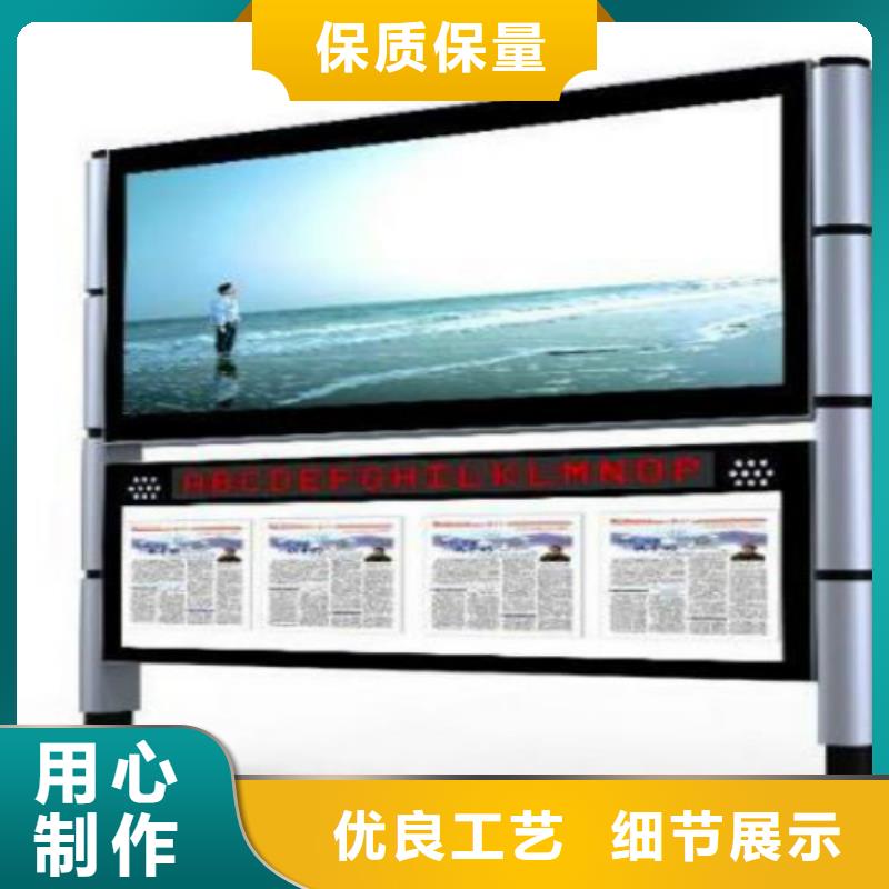社区滚动灯箱生产厂家-视频-辽宁省锦州市|黑山|北镇|辽阳|阜新|营口|抚顺|本溪社区滚动灯箱生产厂家-锐思