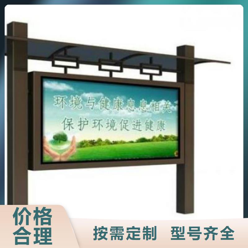 社区滚动灯箱生产厂家-视频-锦州市社区滚动灯箱生产厂家|义县|古塔|阜新|本溪|辽阳|盘锦|朝阳