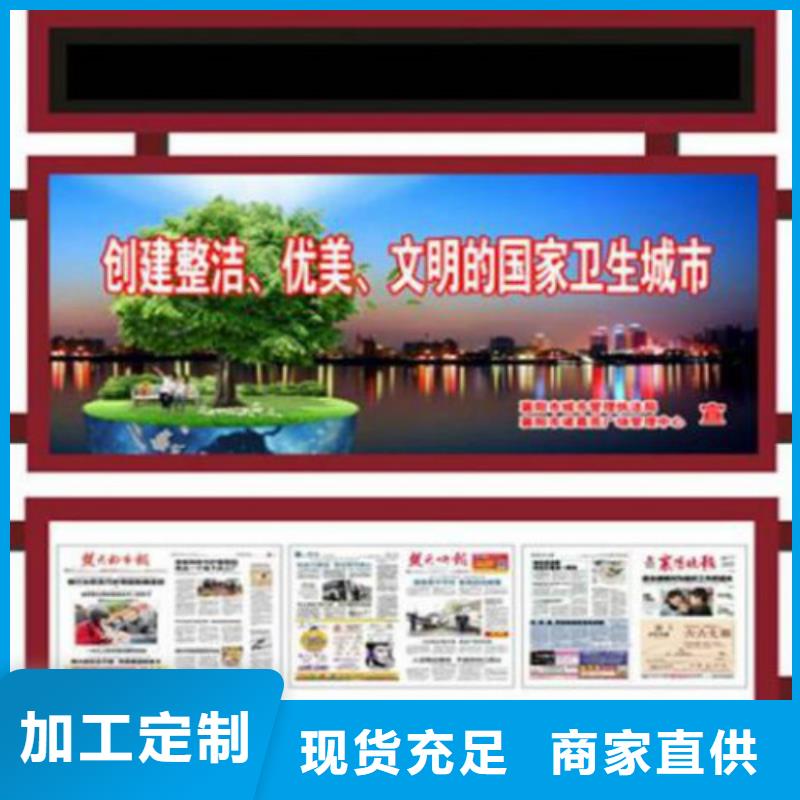 社区滚动灯箱生产厂家-视频-锦州市社区滚动灯箱生产厂家|义县|古塔|阜新|本溪|辽阳|盘锦|朝阳