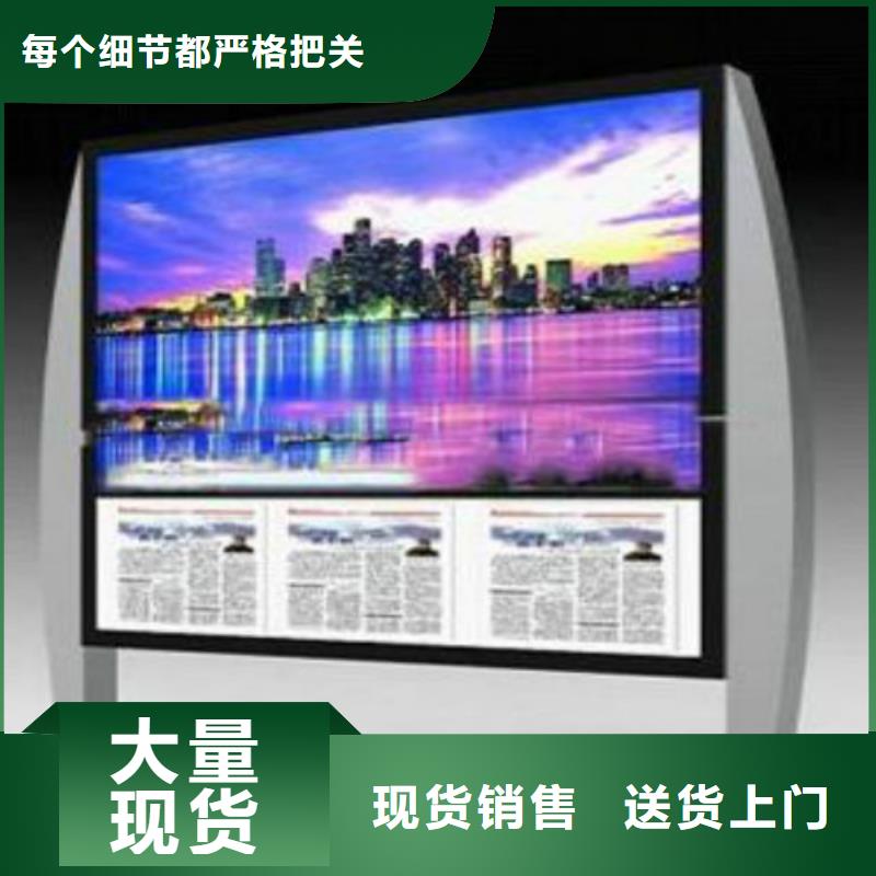 社区滚动灯箱生产厂家-视频-锦州市社区滚动灯箱生产厂家|义县|古塔|阜新|本溪|辽阳|盘锦|朝阳
