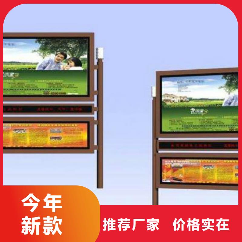 阅报栏灯箱-【不锈钢公交站台】厂家工艺先进锐思社区滚动灯箱生产厂家