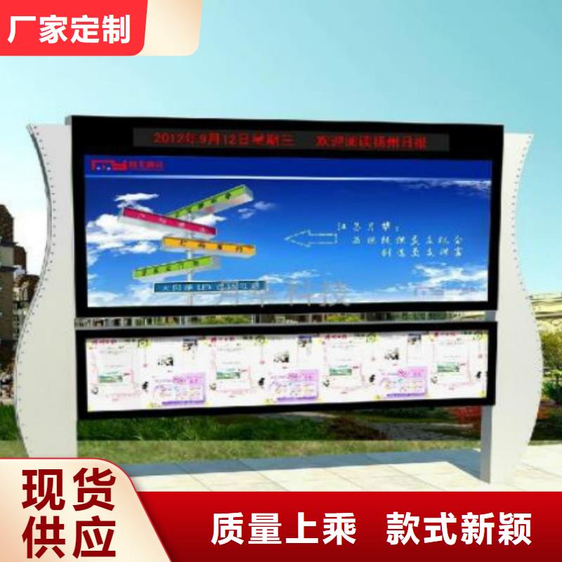 社区滚动灯箱生产厂家-视频-锦州市社区滚动灯箱生产厂家|义县|古塔|阜新|本溪|辽阳|盘锦|朝阳