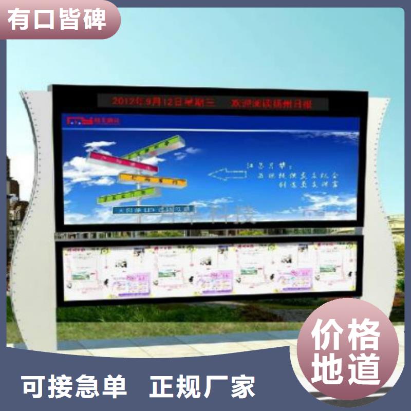 【 阅报栏灯箱 室内外广告灯箱来图加工定制】锐思社区滚动灯箱生产厂家