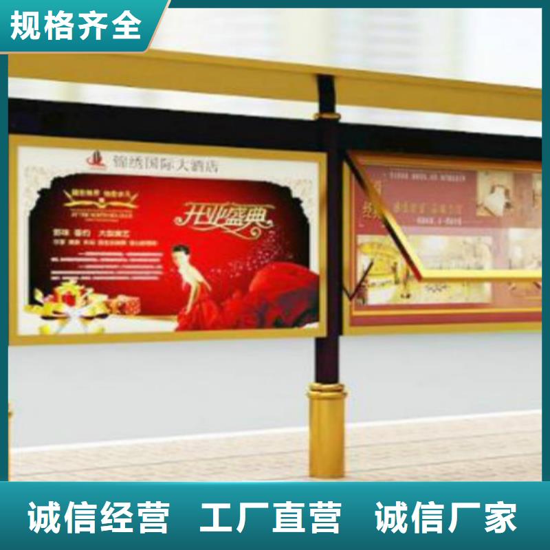 【 阅报栏灯箱 室内外广告灯箱来图加工定制】锐思社区滚动灯箱生产厂家