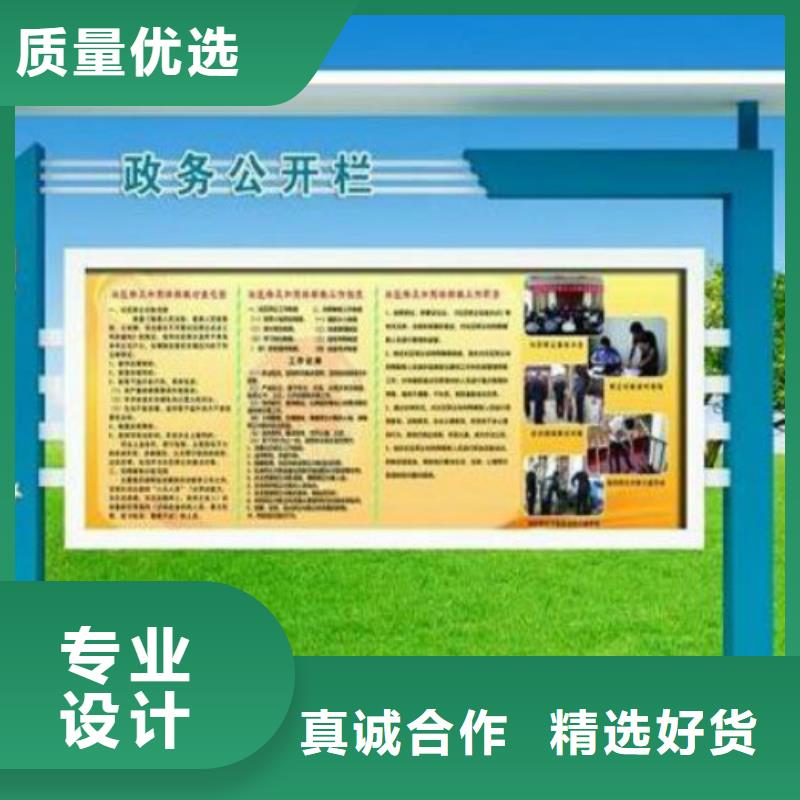 社区滚动灯箱生产厂家视频-社区滚动灯箱生产厂家|辽宁省锦州市|凌海|凌河|朝阳|葫芦岛|抚顺|沈阳|鞍山