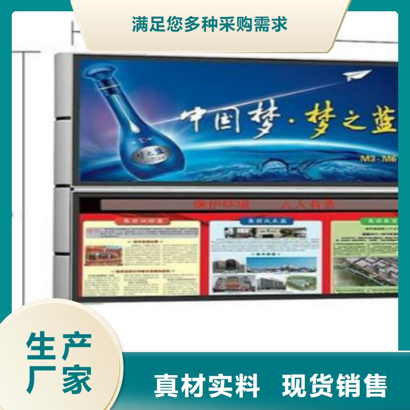 社区滚动灯箱生产厂家-视频-锦州市社区滚动灯箱生产厂家|义县|古塔|阜新|本溪|辽阳|盘锦|朝阳