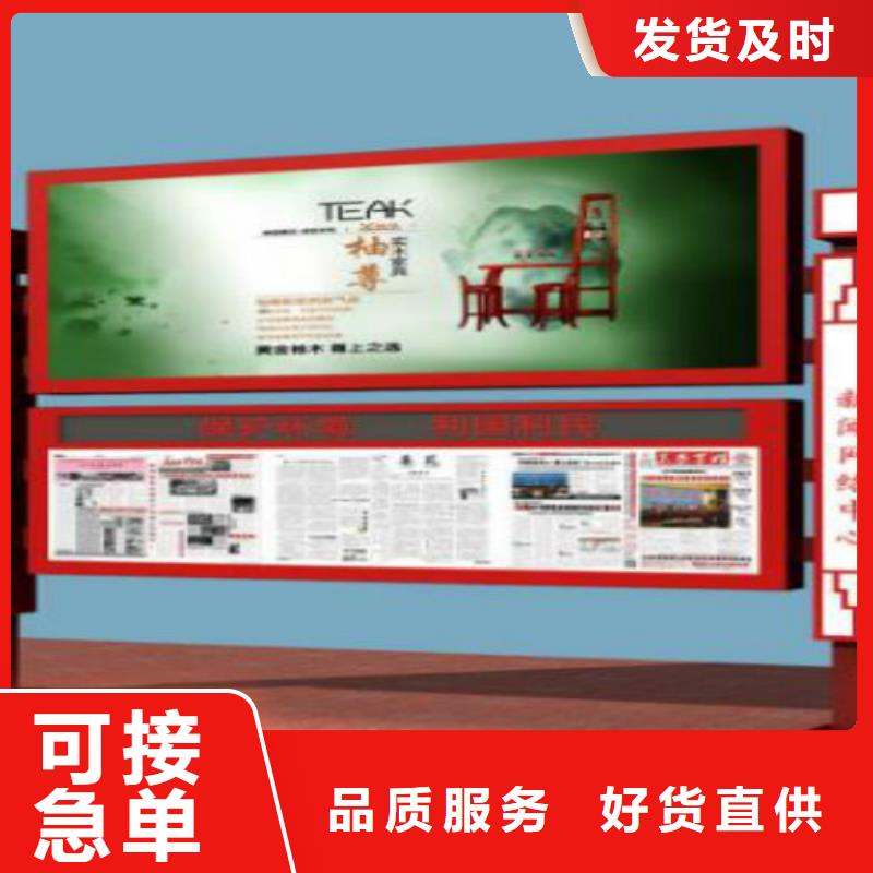 社区滚动灯箱生产厂家视频-社区滚动灯箱生产厂家|辽宁省锦州市|凌海|凌河|朝阳|葫芦岛|抚顺|沈阳|鞍山