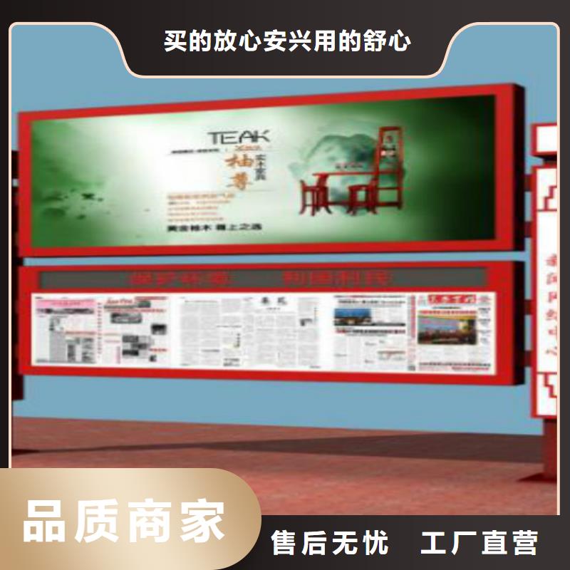 【 阅报栏灯箱 室内外广告灯箱来图加工定制】锐思社区滚动灯箱生产厂家
