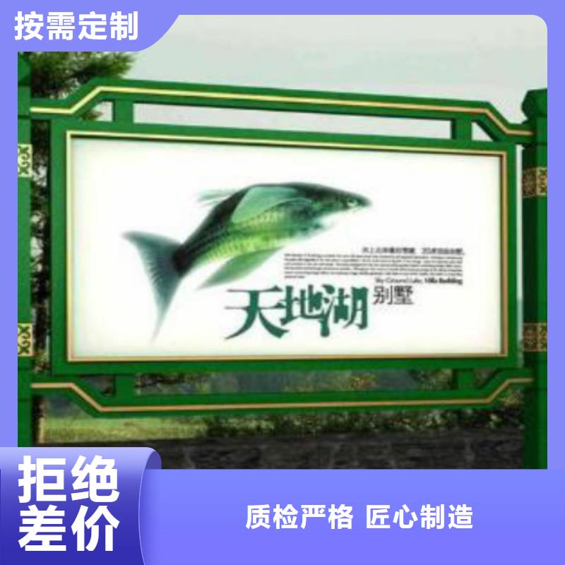 阅报栏灯箱-【不锈钢公交站台】厂家工艺先进锐思社区滚动灯箱生产厂家