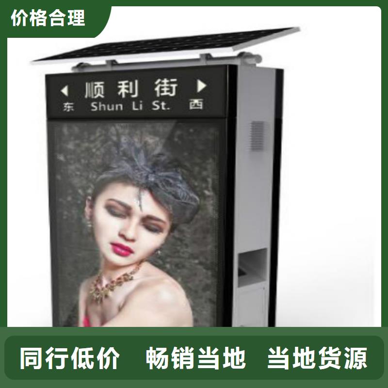 社区滚动灯箱生产厂家-视频-枣庄市社区滚动灯箱生产厂家-锐思滚动灯箱宣传栏路名牌灯箱候车亭生产厂家(枣庄市分公司)服务区域薛城|峄城|潍坊|青岛|烟台|德州|莱芜|东营|日照