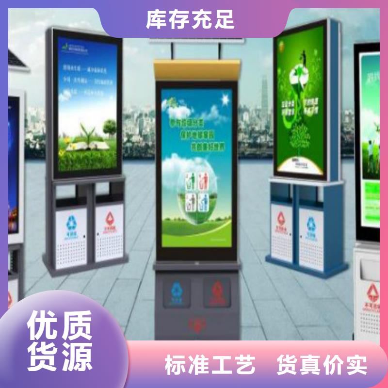 社区滚动灯箱生产厂家-视频-枣庄市社区滚动灯箱生产厂家-锐思滚动灯箱宣传栏路名牌灯箱候车亭生产厂家(枣庄市分公司)服务区域薛城|峄城|潍坊|青岛|烟台|德州|莱芜|东营|日照