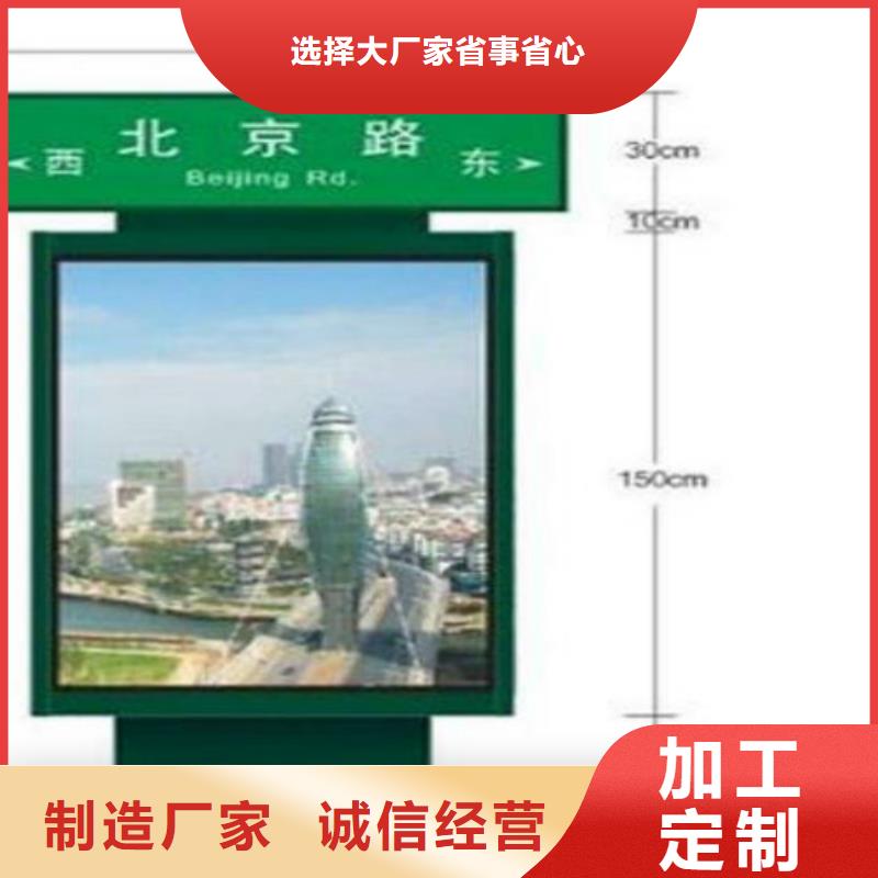 社区滚动灯箱生产厂家视频-社区滚动灯箱生产厂家|菏泽市|牡丹|东明|日照|泰安|济宁|淄博