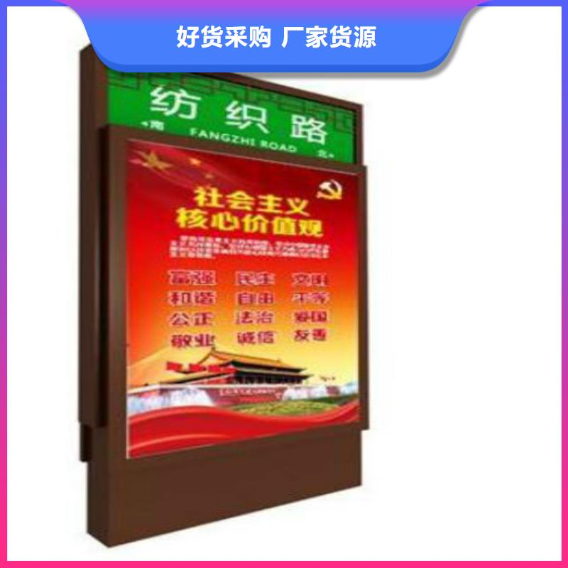 指路牌【小滚动灯箱】服务至上当地公司