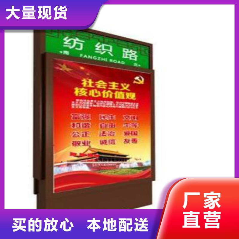 社区滚动灯箱生产厂家视频-社区滚动灯箱生产厂家|菏泽市|牡丹|东明|日照|泰安|济宁|淄博