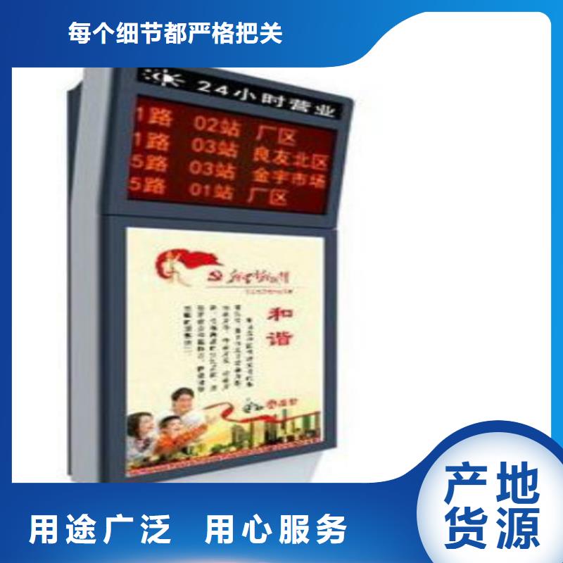 指路牌【小滚动灯箱】服务至上当地公司