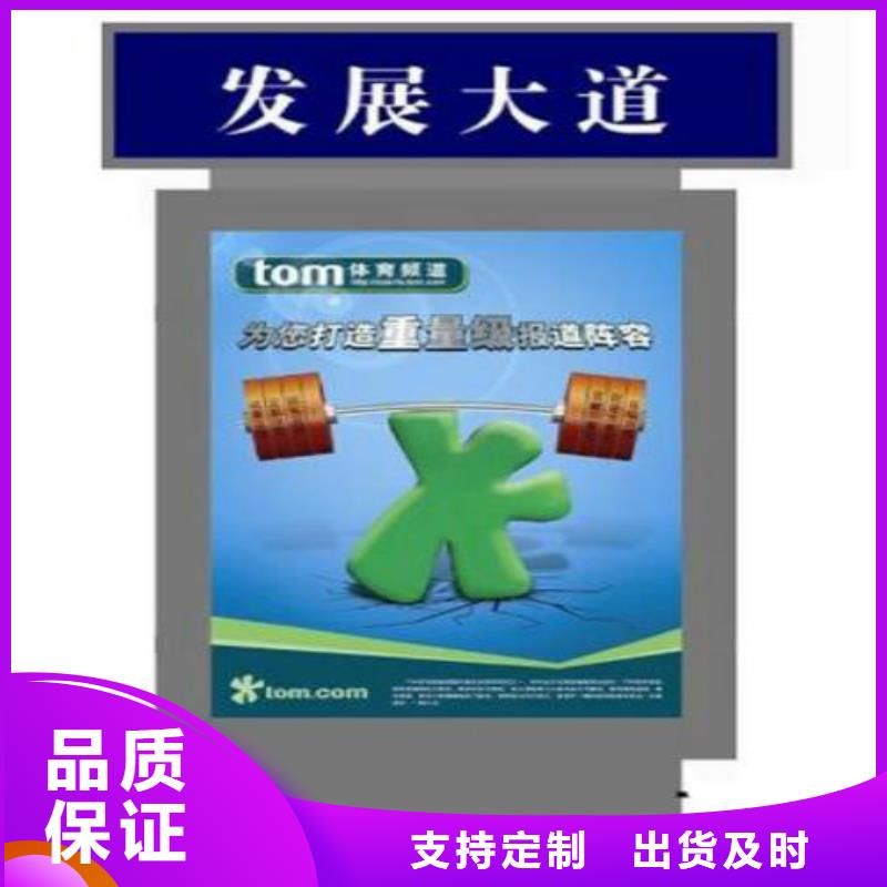指路牌_【滚动灯箱生产厂家】支持批发零售当地货源