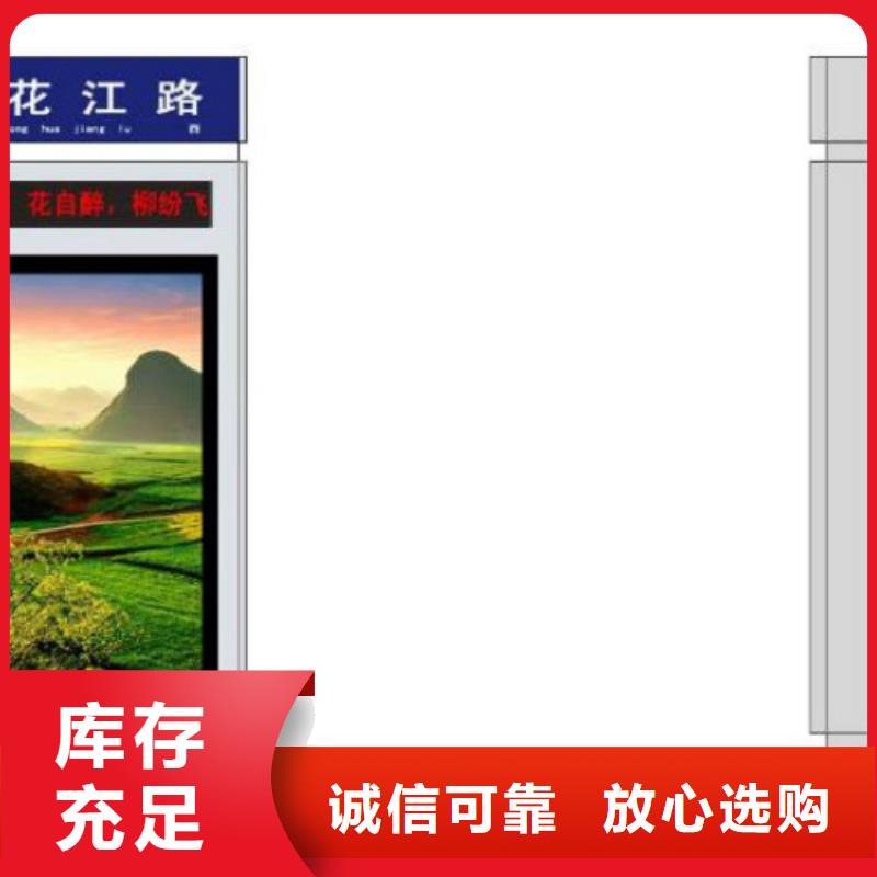 指路牌-【滚动灯箱生产厂家】库存丰富