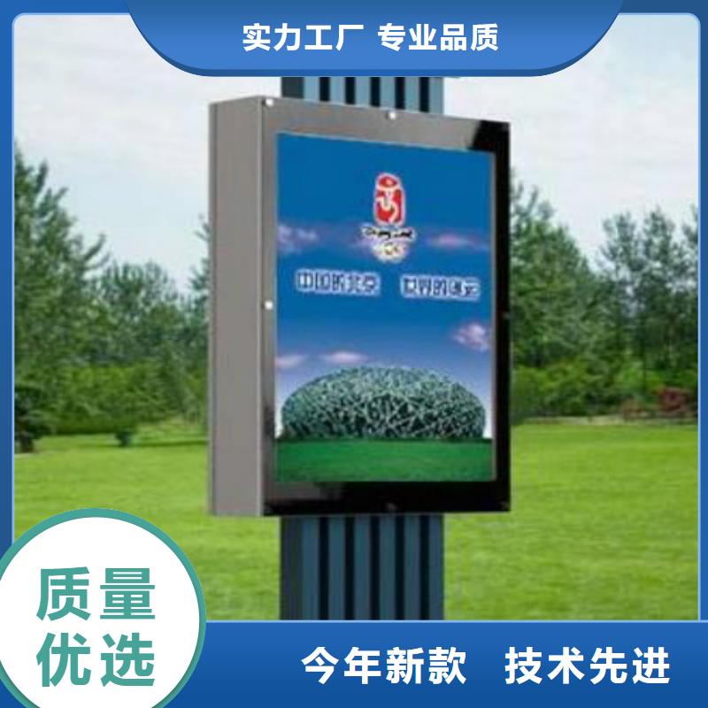 社区滚动灯箱生产厂家-视频-枣庄市社区滚动灯箱生产厂家-锐思滚动灯箱宣传栏路名牌灯箱候车亭生产厂家(枣庄市分公司)服务区域薛城|峄城|潍坊|青岛|烟台|德州|莱芜|东营|日照