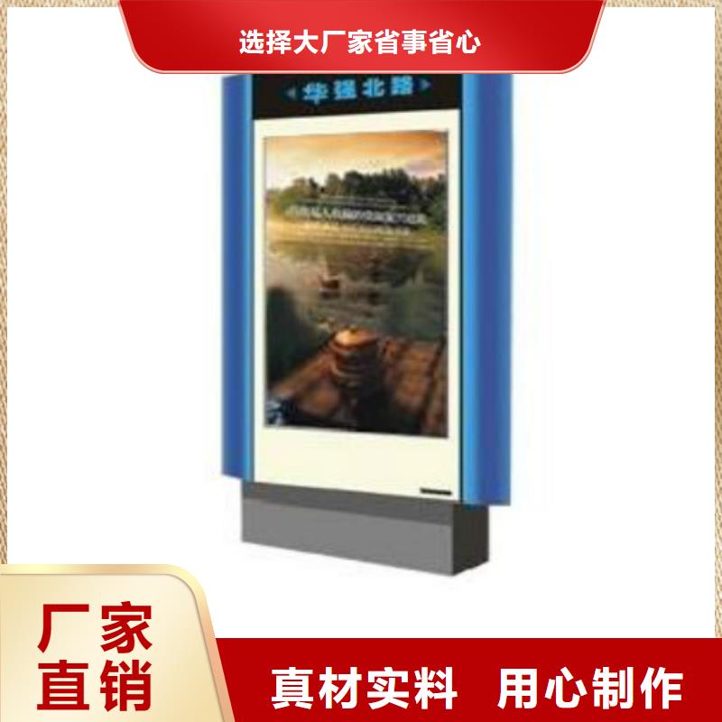 社区滚动灯箱生产厂家视频-社区滚动灯箱生产厂家|菏泽市|牡丹|东明|日照|泰安|济宁|淄博