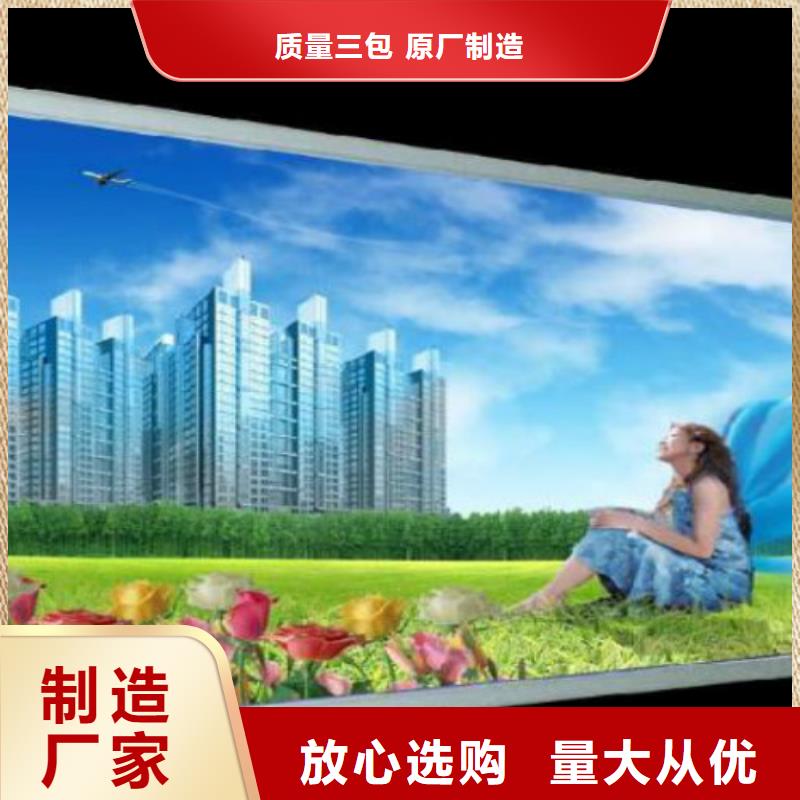 滚动灯箱及配件,核心价值观标牌通过检测