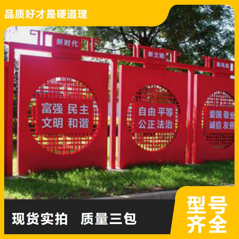 【社会主义核心价值观】,核心价值观厂家敢与同行比价格-服务区域包括曲沃|隰县|阳泉|晋城|长治|吕梁|忻州|运城等-产品视频