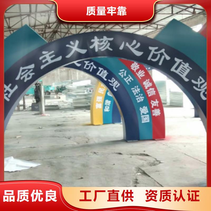 【社会主义核心价值观】,核心价值观厂家敢与同行比价格-服务区域包括曲沃|隰县|阳泉|晋城|长治|吕梁|忻州|运城等-产品视频