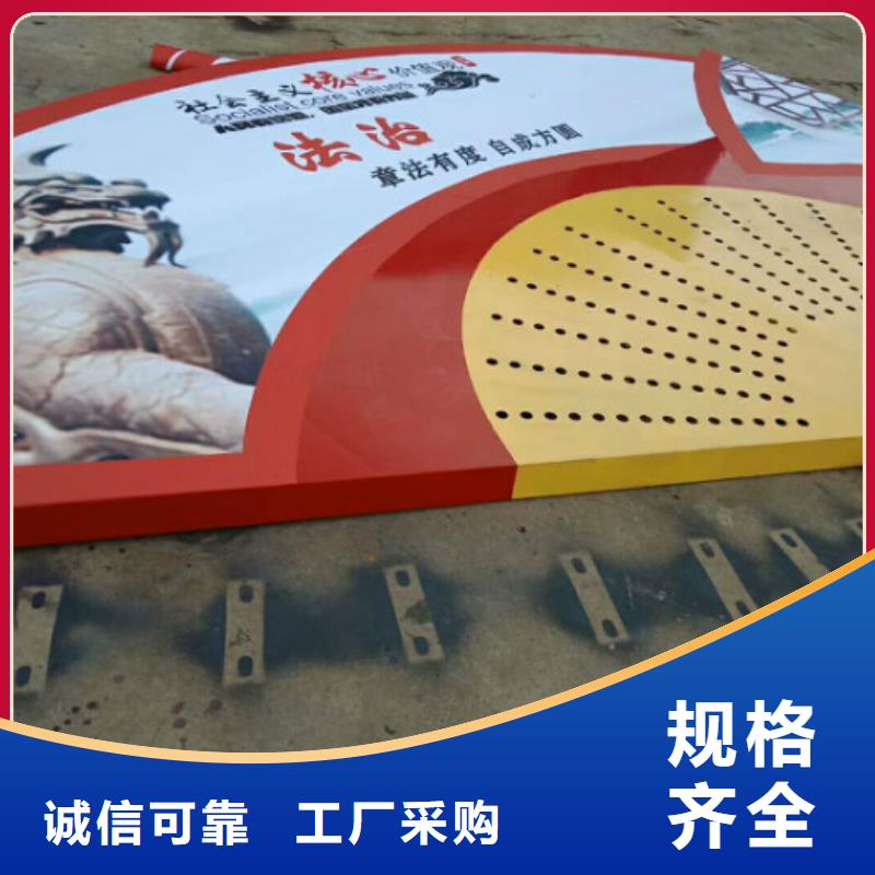 【社会主义核心价值观】,核心价值观厂家敢与同行比价格-服务区域包括曲沃|隰县|阳泉|晋城|长治|吕梁|忻州|运城等-产品视频