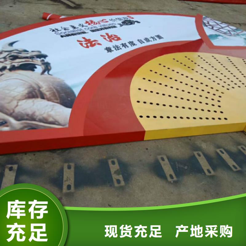 社会主义核心价值观_【滚动灯箱生产厂家】厂家销售|社区滚动灯箱生产厂家-锐思滚动灯箱宣传栏路灯箱候车亭生产厂家(长沙市分公司)