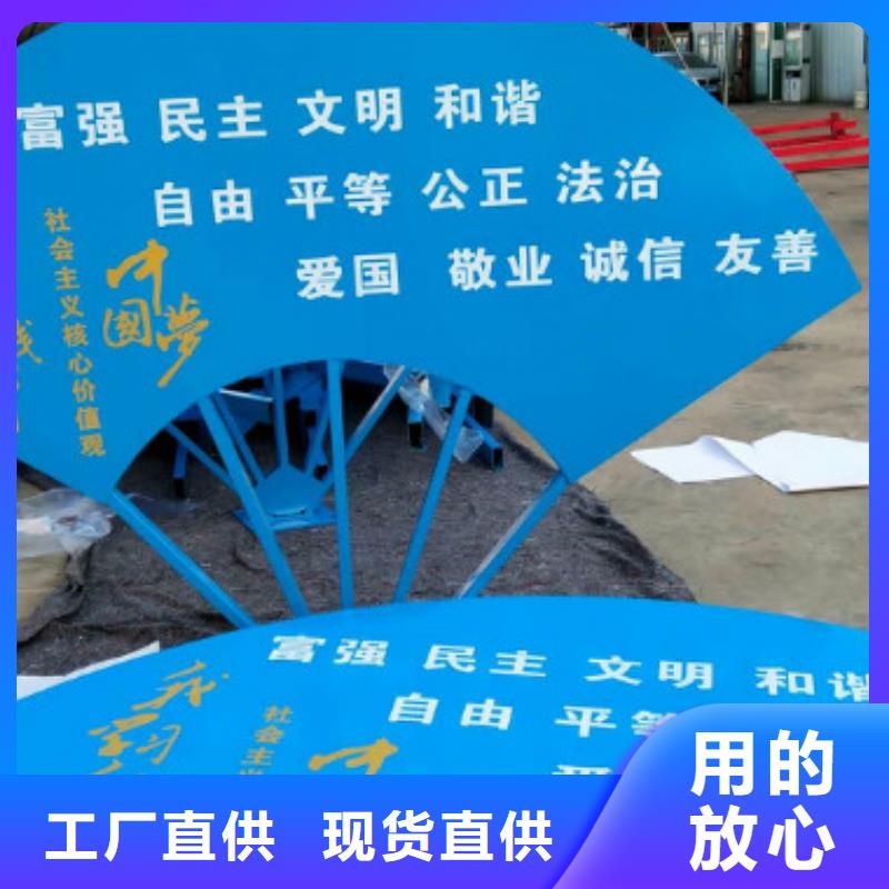 社会主义核心价值观_【滚动灯箱生产厂家】厂家销售|社区滚动灯箱生产厂家-锐思滚动灯箱宣传栏路灯箱候车亭生产厂家(长沙市分公司)