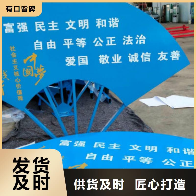 【社会主义核心价值观】,核心价值观厂家敢与同行比价格-服务区域包括曲沃|隰县|阳泉|晋城|长治|吕梁|忻州|运城等-产品视频