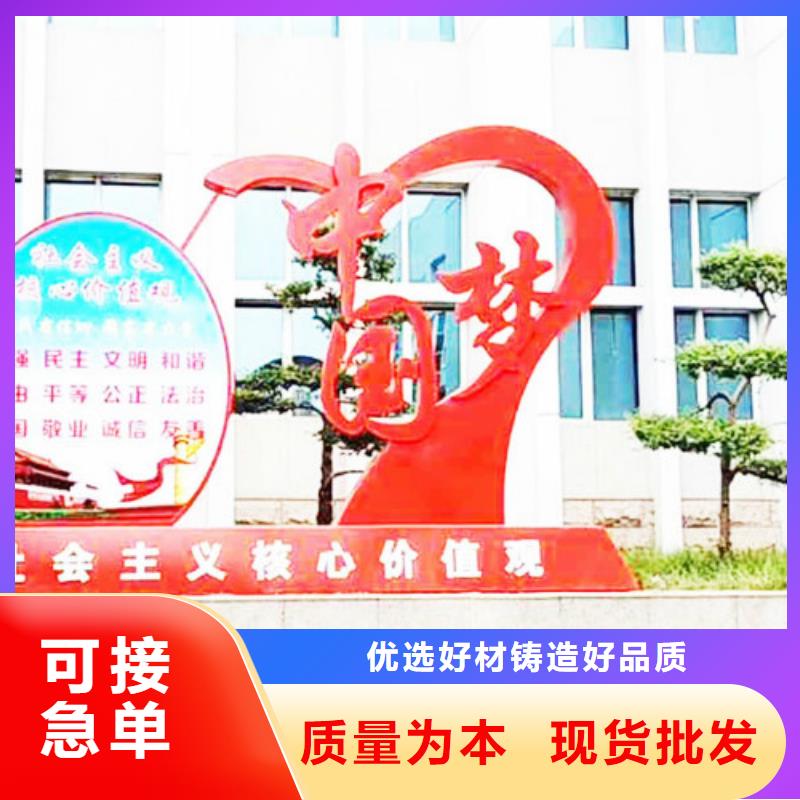 【社会主义核心价值观】,核心价值观厂家敢与同行比价格-服务区域包括曲沃|隰县|阳泉|晋城|长治|吕梁|忻州|运城等-产品视频
